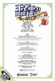 ESPN：39岁胡尔克重新迎来职业生涯黄金阶段，他已不考虑离队