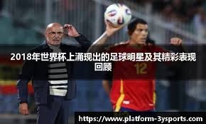 网友热议：法国战挪威，萨利巴又要遇见哈兰德了